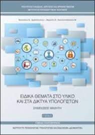 Εικόνα επιλογής